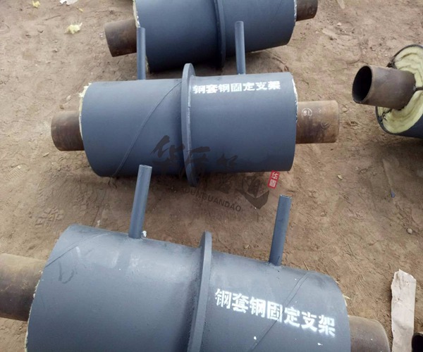 直埋固定支架