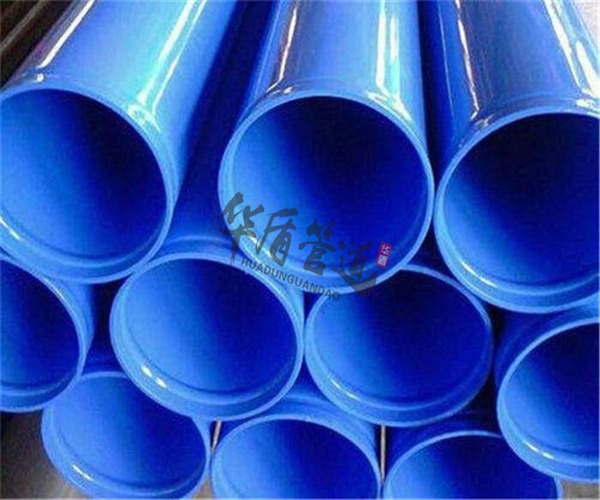 內外壁涂塑復合鋼管 內外壁涂塑復合鋼管